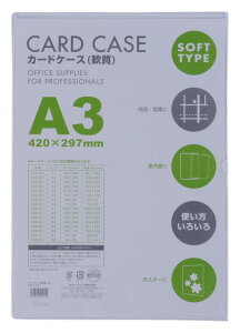 y܂Ƃߔ10Zbgz׃X  J[hP[X A3 CSA-301