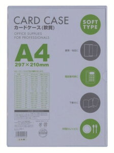 y܂Ƃߔ50Zbgz׃X  J[hP[X A4 CSA-401