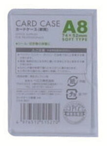 y܂Ƃߔ50Zbgz׃X  J[hP[X A8 CSA-801