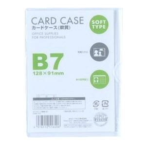 【まとめ買い30枚セット】べロス 軟質 カードケース B7 CSB-701