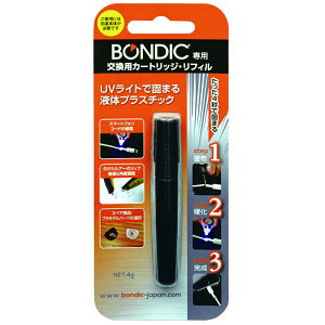 �y���[���֑Ή��zBONDIC �t�̃v���X�`�b�N�ڒ��ܕ�C�� �����p�J�[�g���b�W�E���t�B�� BD-CRJ