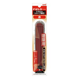 【メール便対応5セット】三菱鉛筆 フィールド 建築用 2.0mmシャープ替芯 赤 6本入 U203101P.15