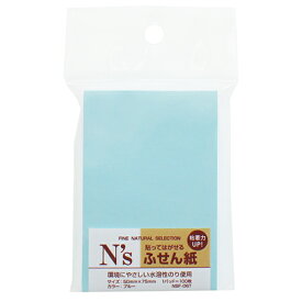 【まとめ買い10個セット】アックス N's 付箋紙 50×75mm 100枚入 ブルー NSF-06T