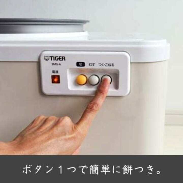 餅つき機 2升用 タイガー 力じまん ミルキーホワイト SMG-A361-WL 
