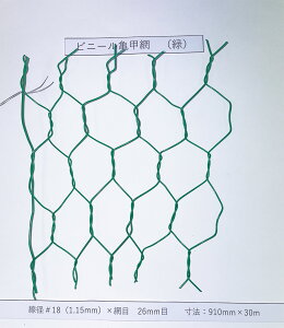 �r�j�[���T�b�� #18×26mm�� 910mm×30m