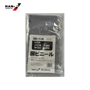 �؉��n�E�X �ւ��p ���r�j�[�� H-2236/H-2748/H-3654/BH-2227/BH-2236���p