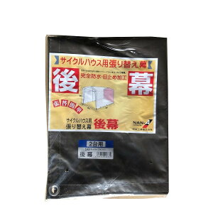 hH TCNnEX 2p-SBp 㖋 RSN3SB