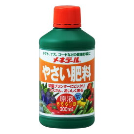 メネデール やさい肥料 原液 300ml