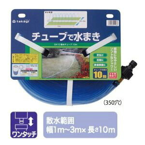 ^JM U`[u 10m G410 (Uz[X)