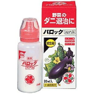 ZFw| E obNtAu 20ml
