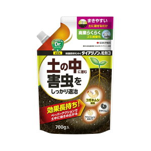 住友化学園芸 庭園芸用サンケイダイアジノン粒剤 700g