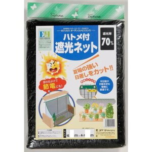 N[N ngt Ռlbg 70% 2×2m