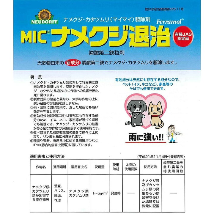 かなた オリジナル 1000円 M型 なめくじ対策にも アーチスタンド 人気ショップが最安値挑戦 アーチスタンド
