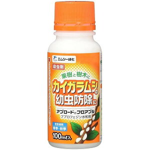 GV[Ή E Av[htAu 100ml