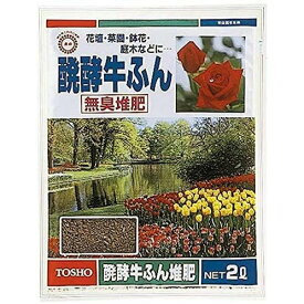 東商　醗酵牛フン　2L
