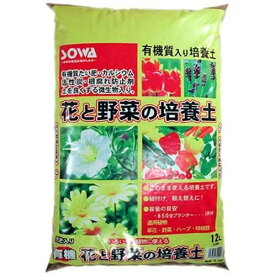 創和リサイクル 花と野菜の培養土 12L