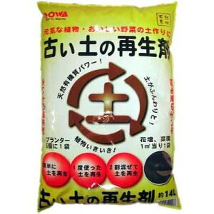 y܂Ƃߔ2܃ZbgznaTCN@na@Ây̍Đ܁@14L