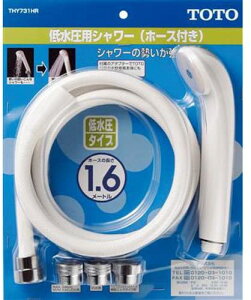 TOTO@ᐅpVwbh@THY731HR