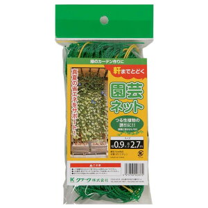 N[N ܂łƂǂ|lbg 0.9×2.7m