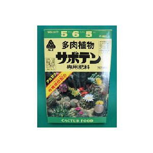 サボテン 肥料の人気商品 通販 価格比較 価格 Com サボテン 肥料の人気商品 通販 価格比較 価格 Com