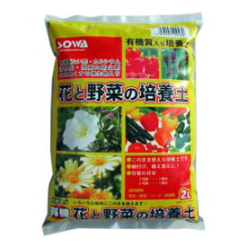創和リサイクル 花と野菜の培養土 2L