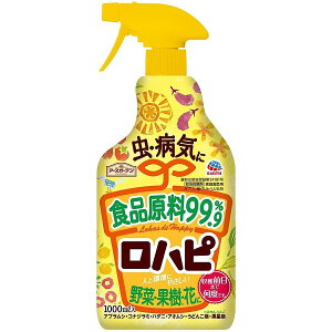 �A�[�X�K�[�f�� ���n�s 1000ml