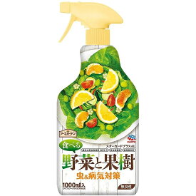 アース製薬 食べる野菜と果樹 虫＆病気対策 1000ml