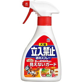 アース製薬　犬猫立入禁止速効スプレー260g