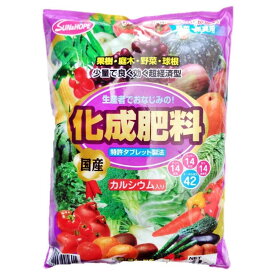 サンアンドホープ 化成肥料 14号 1kg