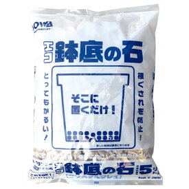 創和リサイクル 鉢底石 クリスタルクレイ 5L