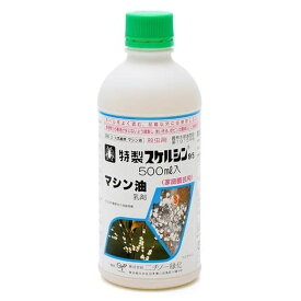 日本農薬 特製スケルシン95 マシン油乳剤 500ml