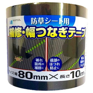 {}^C hV[gp CEȂe[v 80mm×10m 