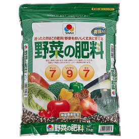 サンアンドホープ タキイ野菜の肥料 1kg