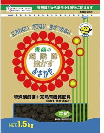 東商 超醗酵油かす おまかせ中粒 1.5kg