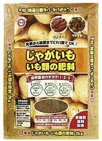 東商 じゃがいも・いも類の肥料 2kg