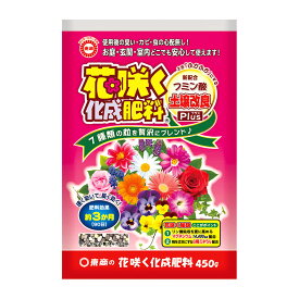 東商 花咲く化成肥料 1.4kg
