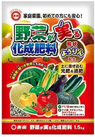 東商 野菜が実る化成肥料 1.5kg