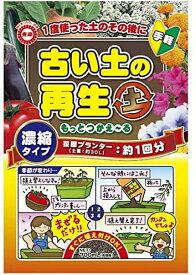 【まとめ買い3袋セット】東商 もっと つかえ～る 700ml