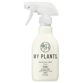 住友化学園芸 殺虫剤 MY PLANTS 虫からやさしく守るミスト 250ml