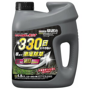 �Z�F���w���| ������ ���ގ����K�����O�V�����[GT 4.8L