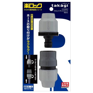 �^�J�M ���N���b�N�p�`�b�g�W���C���g G1039GY