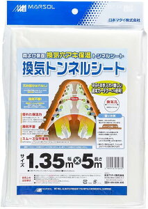 y܂Ƃߔ3Zbgz{}^C CglV[g 1.35×5m