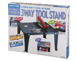 EARTH MAN�@3WAY�c�[���X�^���h