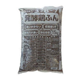 鹿児島県産 発酵鶏ふん 粒 15kg
