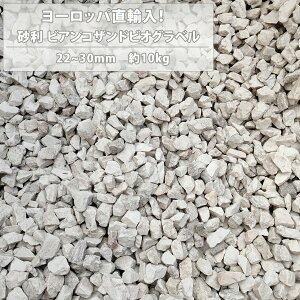 rARUhrIOx 22-30mm 10kg
