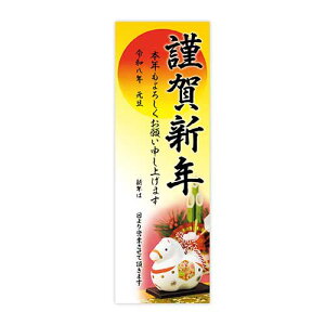 TTK N|X^[ 6 xu 5 29-628