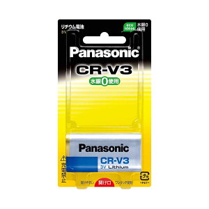 �y���P����i�z�p�i�\�j�b�N CR-V3P �J�����p ���`�E���d�r 3V 1�� | CR-V3 �f�W�J�� �f�W�^���J���� �����d�r �\�� �d�r ���`�E�� Panasonic