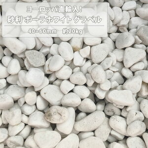  |[zCg Ox 40-60mm 20kg