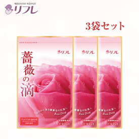 7/10～マラソン終了24時間全品25％offクーポン発行！リフレ【公式】 薔薇の滴【3袋セット】栄養機能食品 ビタミンE 抗酸化 リフレ【公式】＜薔薇 ローズ サプリメント エチケット 口が臭い ブレスケア 天然 人工香料不使用＞
