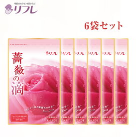 7/10～マラソン終了24時間全品25％offクーポン発行！＼高級ダマスクローズオイル100％使用／ 薔薇の滴【6袋セット】栄養機能食品 ビタミンE リフレ【公式】＜サプリメント エチケット 口が臭い ブレスケア ローズ ダマスクローズオイル ブルガリア産 ＞